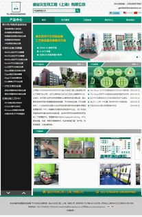 迪必爾生物 醫(yī)藥 醫(yī)療 美容 石家莊網(wǎng)站制作 石家莊網(wǎng)站建設 網(wǎng)站設計開發(fā)