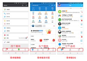 設(shè)計法則 實(shí)例解析 交互設(shè)計七大定律 在設(shè)計中的應(yīng)用 上篇