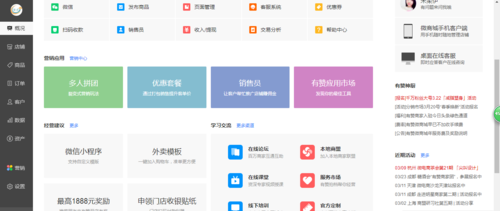 像是這種全屏的網頁怎么用HTML寫