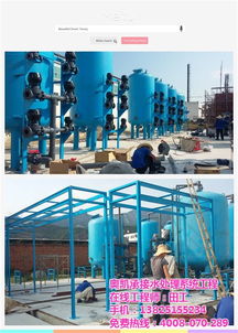 奧凱環(huán)保珍惜點(diǎn)滴 南昌海水淡化設(shè)備 海水淡化設(shè)備價(jià)格